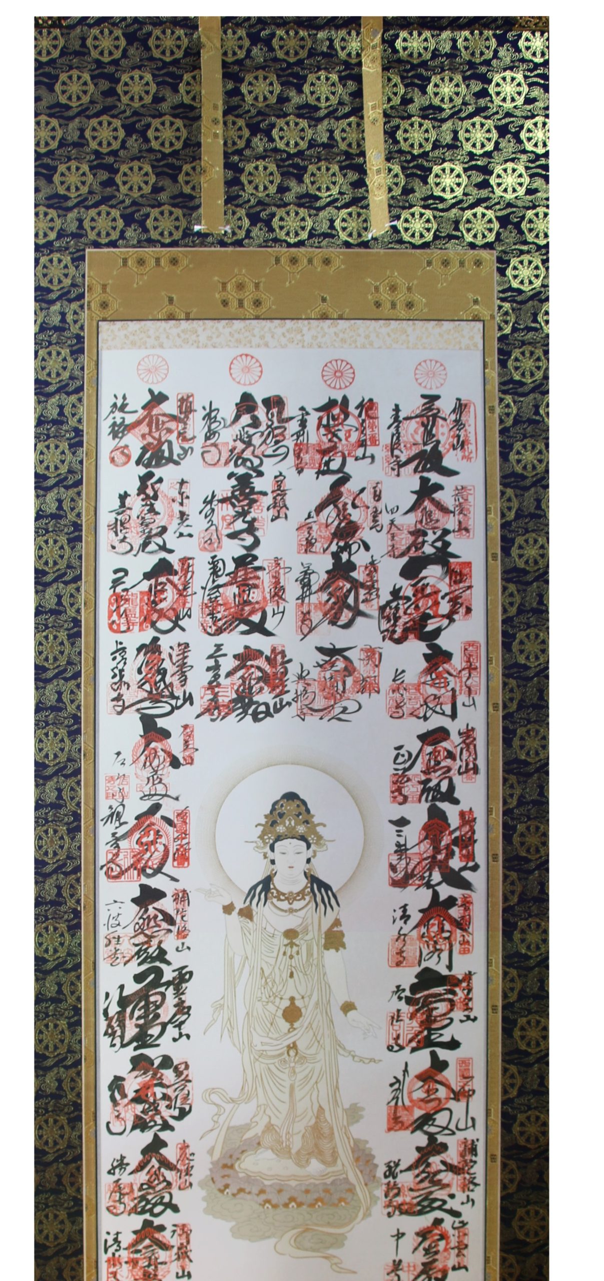 表装お仕立て見本_宝輪