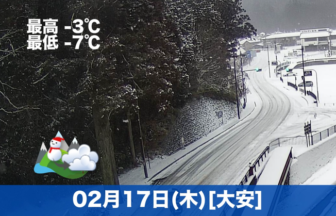 おはようございます⛄本日の高野山は雪の予報です。ご覧の通り真っ白です⛄⛄