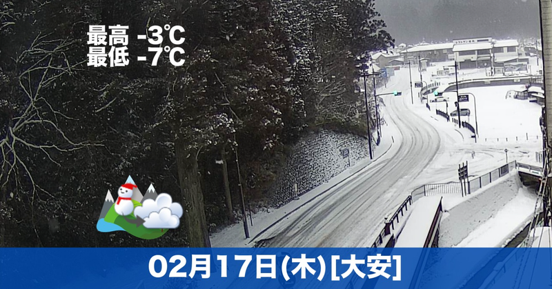 おはようございます⛄本日の高野山は雪の予報です。ご覧の通り真っ白です⛄⛄