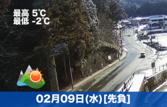 おはようございます🌞本日の高野山は晴天です。道は雪も解けています。