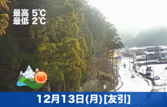 おはようございます☀本日の高野山は曇りのち晴れの予報です。気温が下がっていますので、お越しの方は少し上着などお忘れなくー！