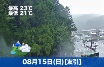 おはようございます☔本日も高野山は雨です😊全国的に雨量が多いですので、皆さんお気をつけください。