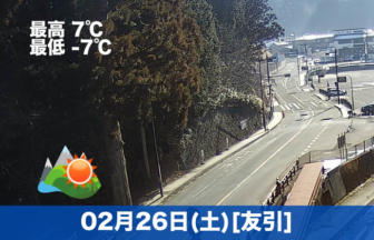 おはようございます☀本日の高野山は晴れです。最高気温と最低気温の差が激しいですね。