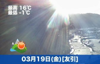 おはようございます☀今日の高野山は晴れの予報です。天気が良い日が続いています🌄