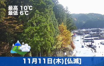 おはようございます☺本日の高野山は雨のちくもりの予報です。気温が冬に近づいてきた予感
