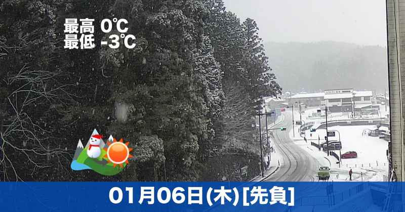 おはようございます☃☀本日の高野山は雪のち晴れの予報です😉気温はそれほど低くありません。