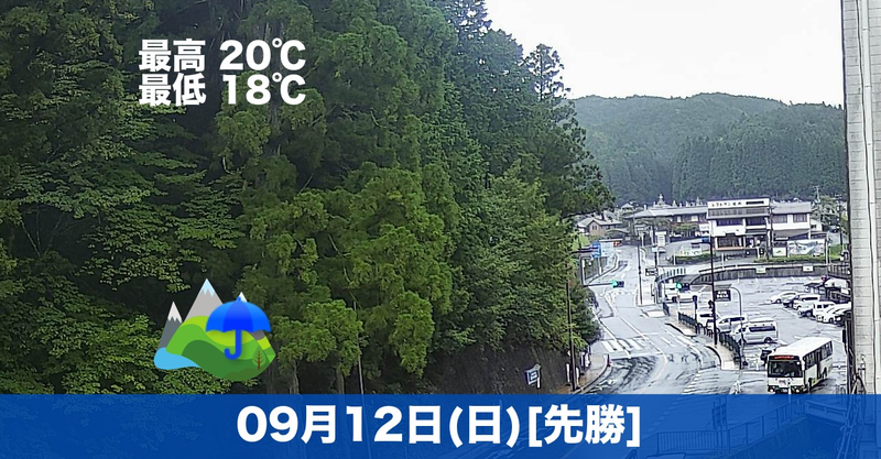 おはようございます☔本日の高野山は雨です。少し肌寒いくらいの気候になってきました。