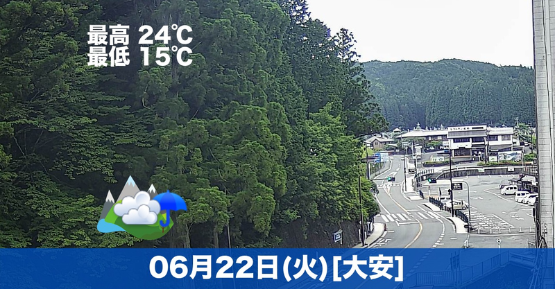 おはようございます😃高野山では涼しいですが今日は湿気が多く曇り空。
