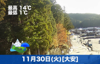 おはようございます☔本日の高野山はくもりのち雨の予報です😣最近にしては、最高気温は高めのようです。