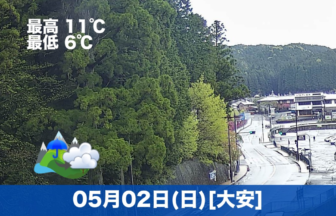 こんにちは😊本日も高野山は雨模様です。気温も少し下がって寒いです。
