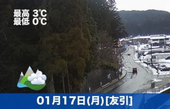 おはようございます☁️本日の高野山はくもりの予報です。道の雪は結構溶けました。